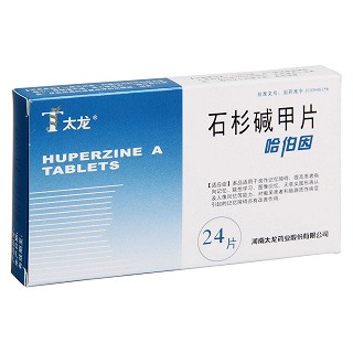 石杉?jí)A甲片(哈伯因)包裝縮略圖1