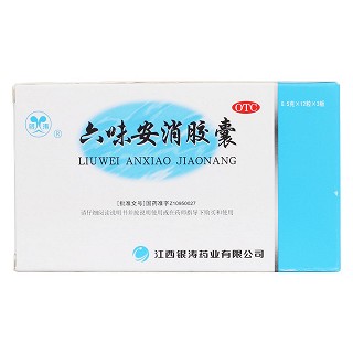 六味安消膠囊(銀濤)