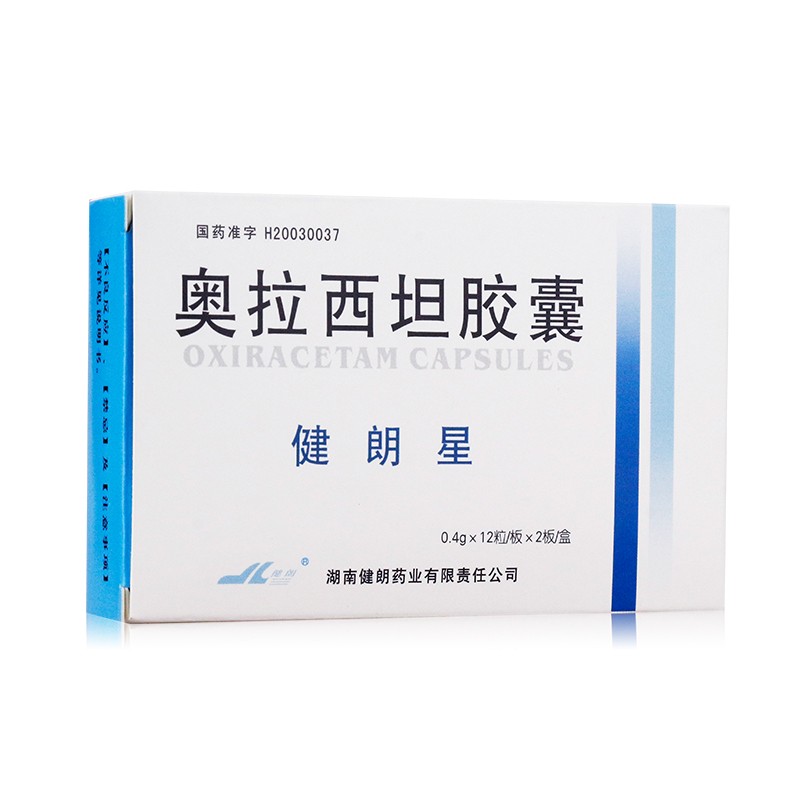 奧拉西坦膠囊(健朗星)包裝縮略圖2