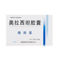 奧拉西坦膠囊(健朗星)
