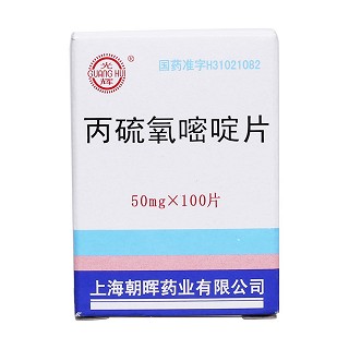 丙硫氧嘧啶片(光輝)包裝縮略圖1