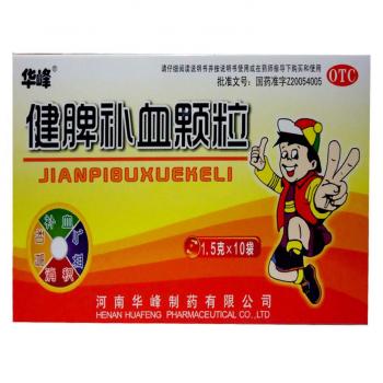 健脾補(bǔ)血顆粒(華峰)包裝縮略圖1