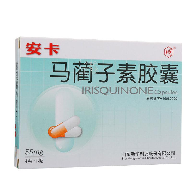 馬藺子素膠囊(安卡)