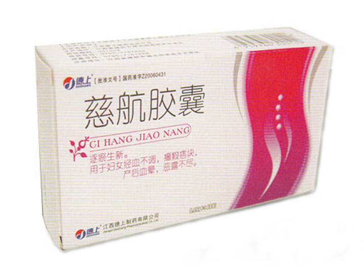慈航膠囊(德上)包裝縮略圖1