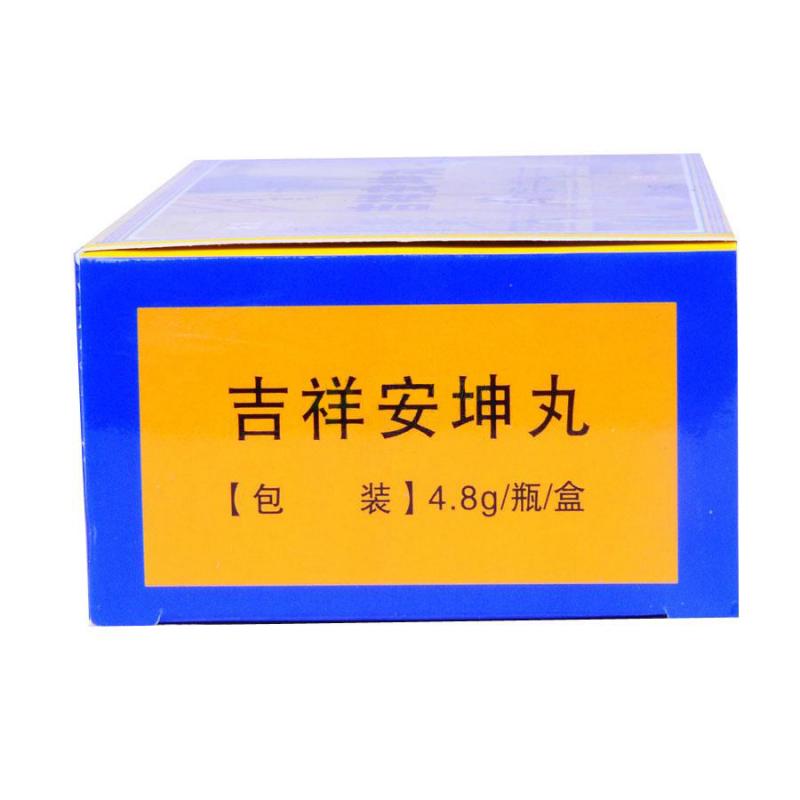 吉祥安坤丸(安友)包裝縮略圖2