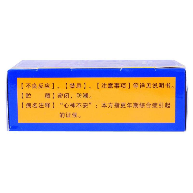吉祥安坤丸(安友)包裝縮略圖3