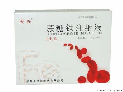 蔗糖鐵注射液(天興)