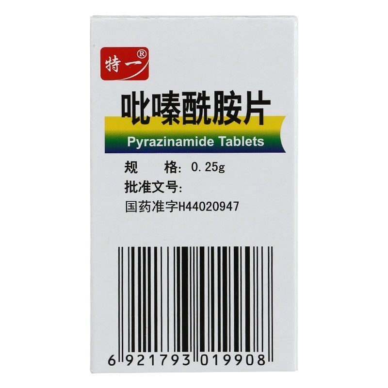 吡嗪酰胺片(特一)