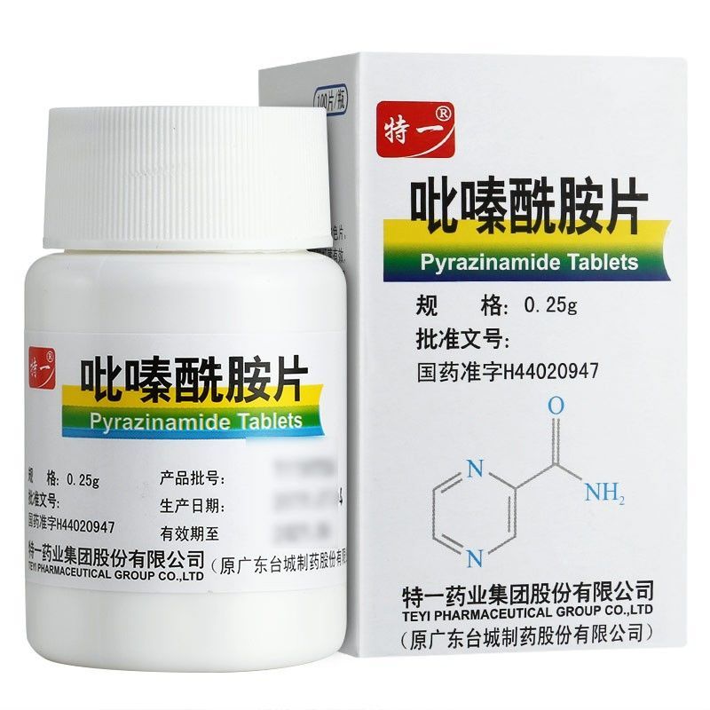 吡嗪酰胺片(特一)包裝縮略圖4