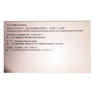 鹽酸美金剛片(易倍申)包裝縮略圖2