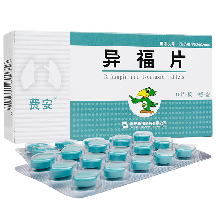 異福片(費安)