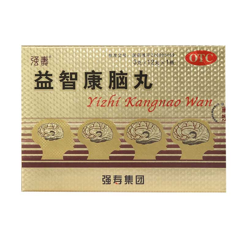 益智康腦丸(強(qiáng)壽)