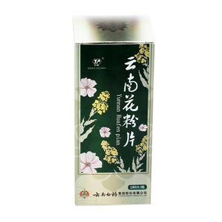 云南花粉片(云豐)