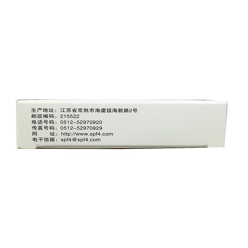 鹽酸文拉法辛膠囊(澤億)包裝縮略圖3