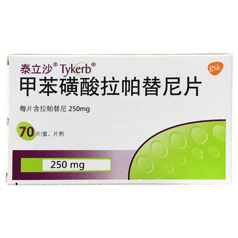 甲苯磺酸拉帕替尼片(泰立沙)包裝縮略圖1
