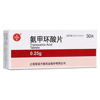 氨甲環酸片(信誼)