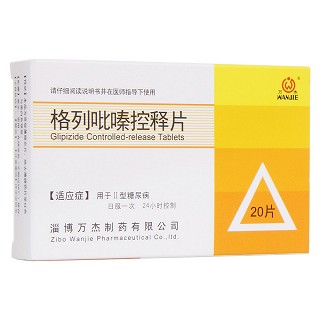格列吡嗪控釋片(萬杰)