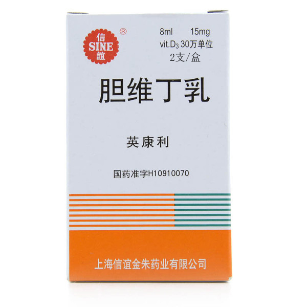 膽維丁乳(英康利)
