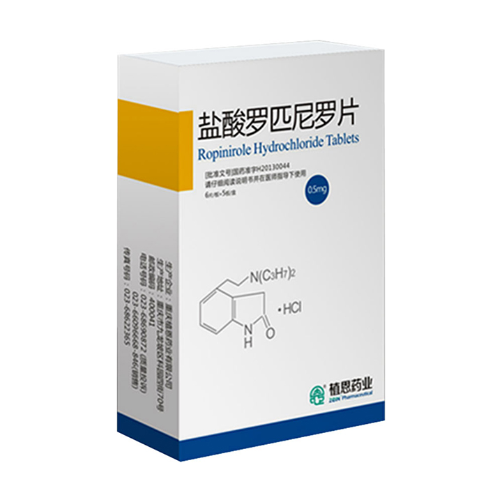 鹽酸羅匹尼羅片(植恩)