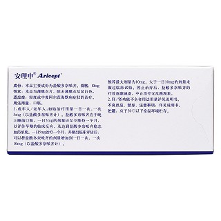 鹽酸多奈哌齊片(安理申)包裝縮略圖2