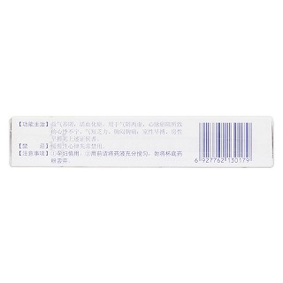 穩(wěn)心顆粒(無蔗糖)(步長)包裝縮略圖2