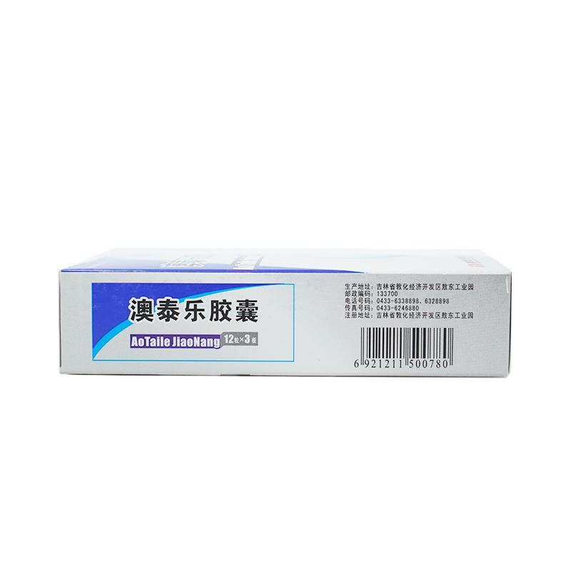 澳泰樂膠囊(敖東)包裝縮略圖3