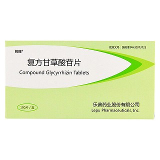 復(fù)方甘草酸苷片(帥能)