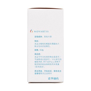 恩他卡朋片(珂丹)包裝縮略圖2