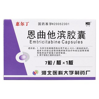 恩曲他濱膠囊(惠爾丁)包裝縮略圖1