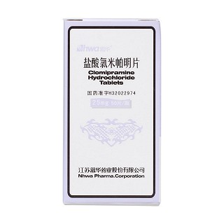 鹽酸氯米帕明片(恩華)包裝縮略圖1