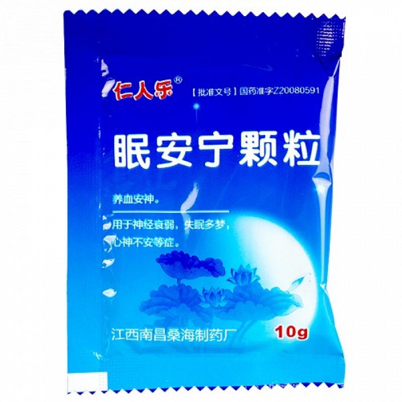 眠安寧顆粒(仁人樂)包裝縮略圖2