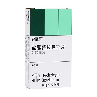 鹽酸普拉克索片(森福羅)