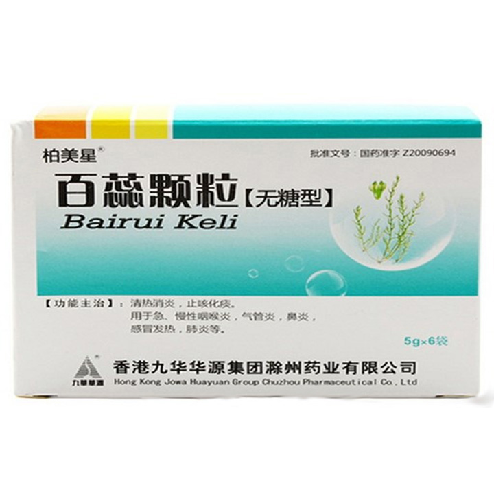 百蕊顆粒(柏美星)