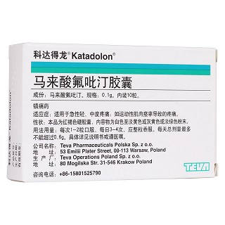 馬來酸氟吡汀膠囊(科達得龍)