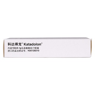 馬來酸氟吡汀膠囊(科達得龍)包裝縮略圖2