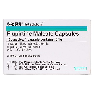 馬來酸氟吡汀膠囊(科達得龍)包裝縮略圖3