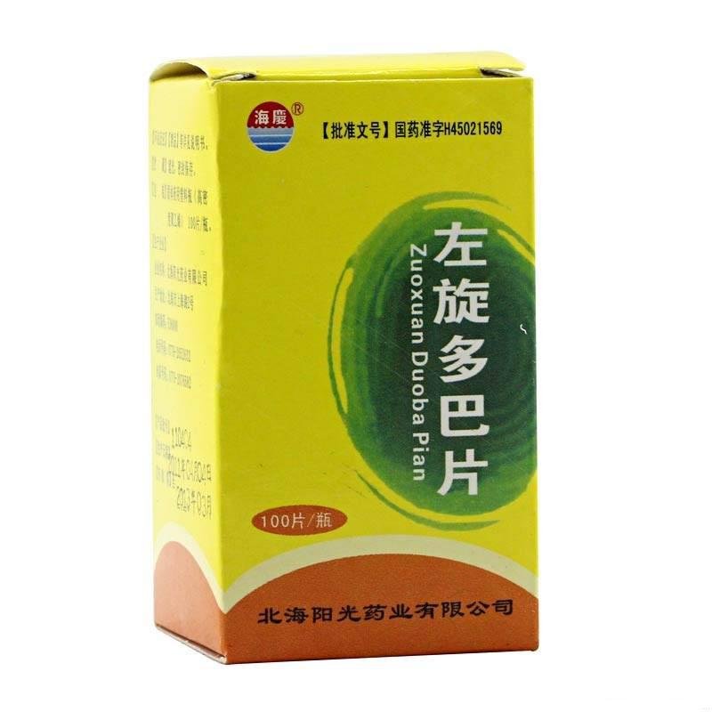 左旋多巴片(海慶)