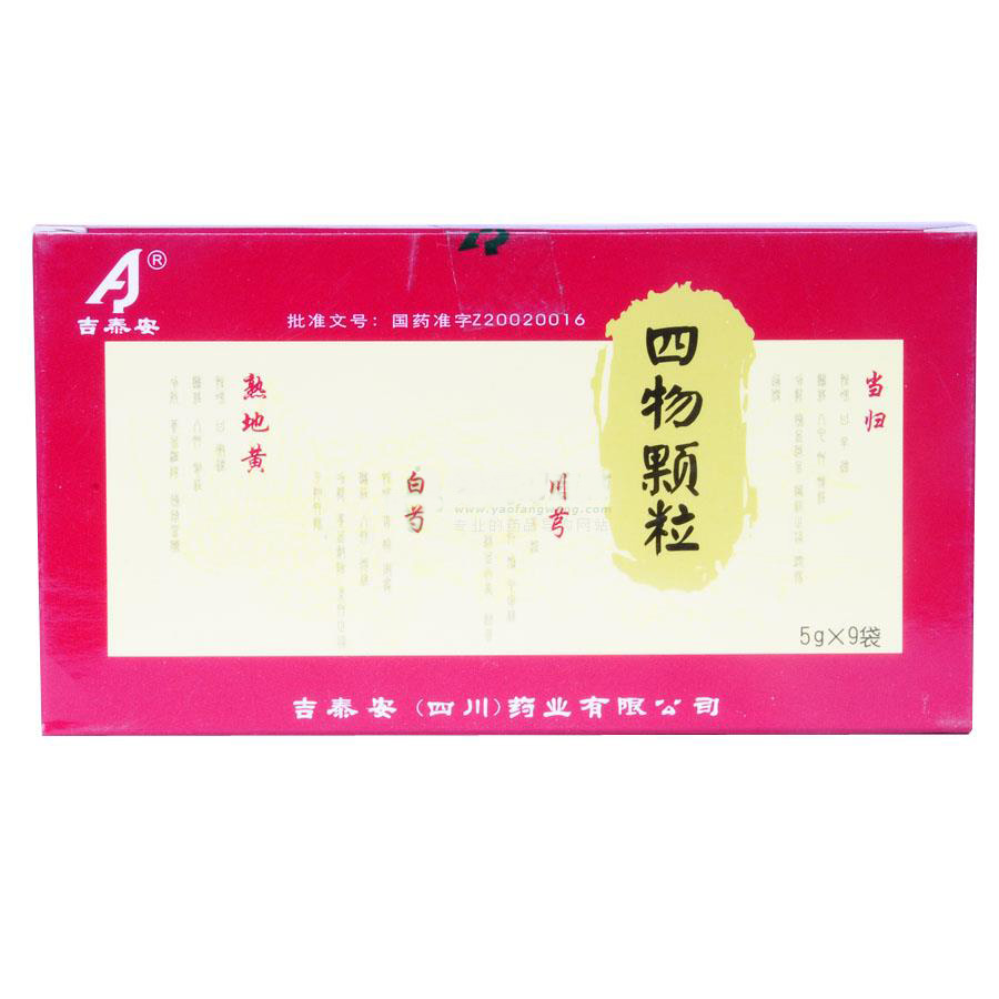 四物顆粒(吉泰安)