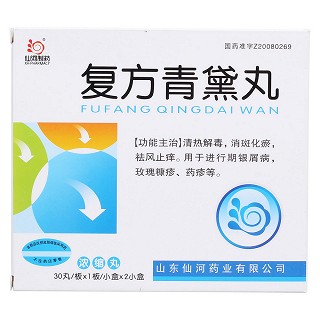 復方青黛丸(仙河)包裝縮略圖1