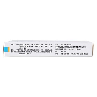 復方青黛丸(仙河)包裝縮略圖2