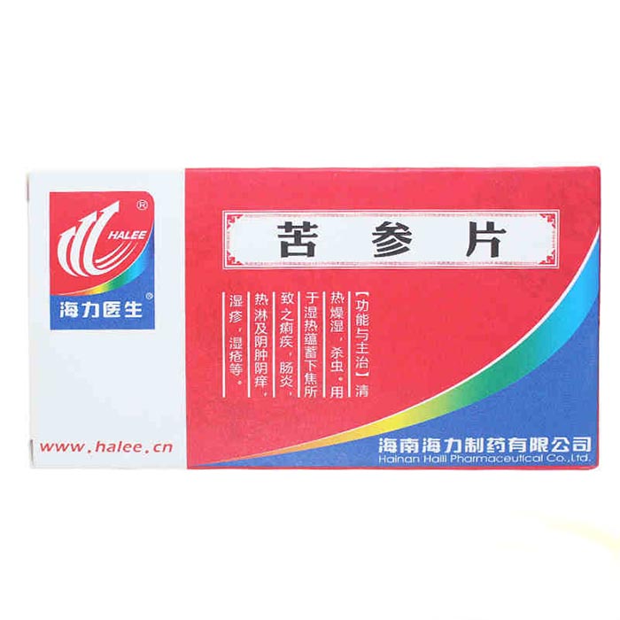 苦參片(海力醫(yī)生)
