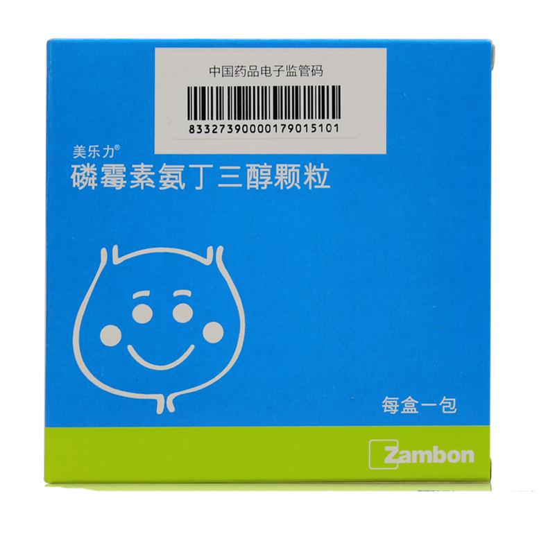 磷霉素氨丁三醇顆粒(美樂力)包裝縮略圖1
