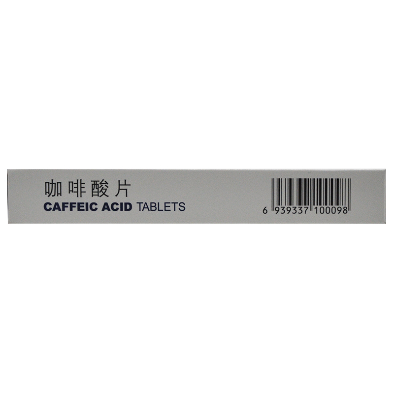 咖啡酸片(魯北)