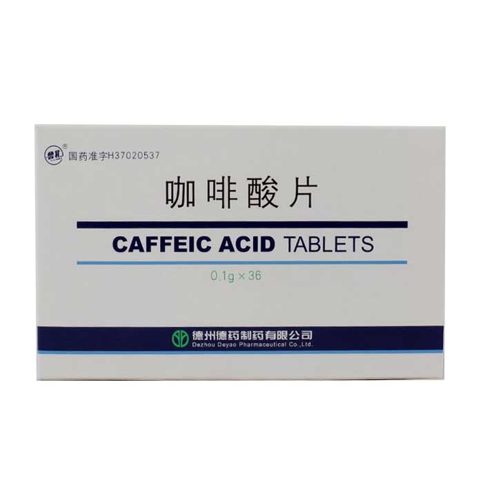 咖啡酸片(魯北)