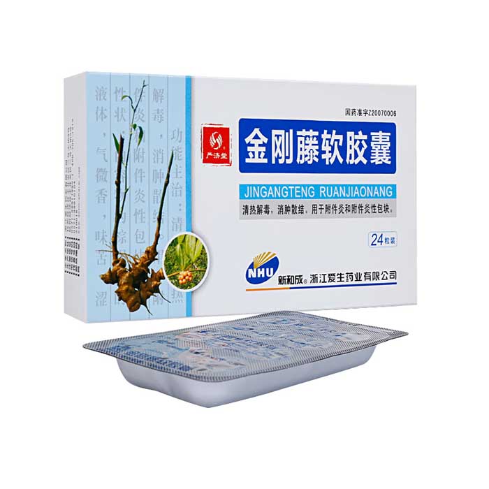 金剛藤軟膠囊(嚴濟堂)