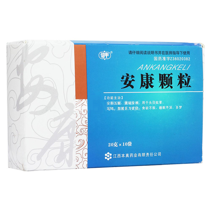 安康膠囊(本真藥業)