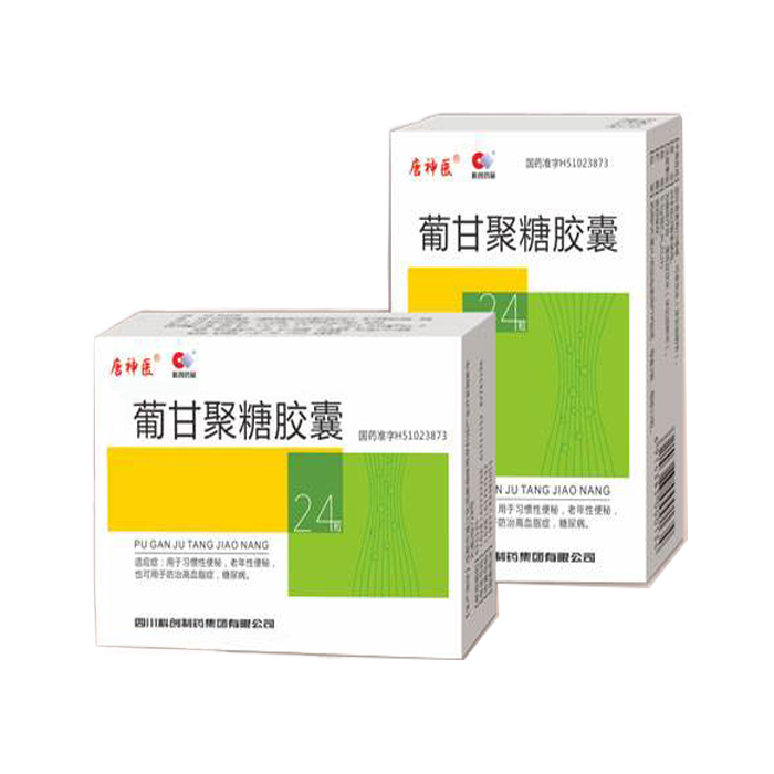 葡甘聚糖膠囊(通泰)包裝縮略圖1