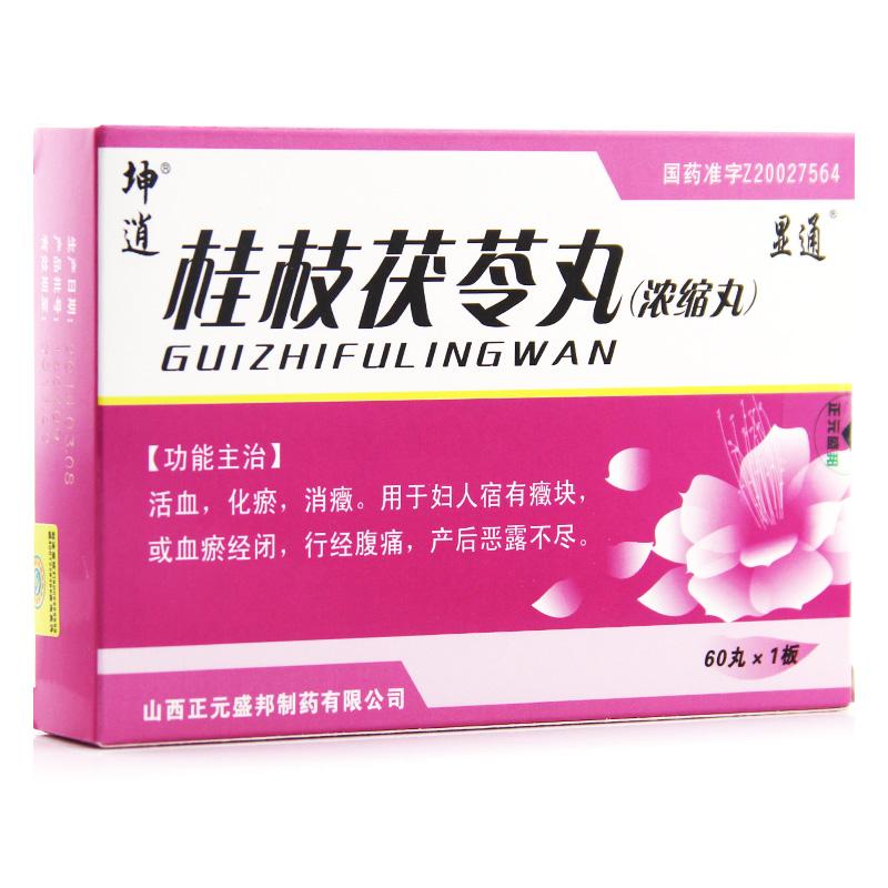 桂枝茯苓丸(坤逍)包裝縮略圖1