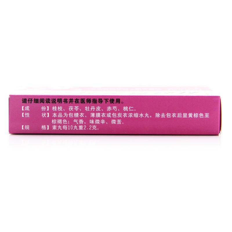 桂枝茯苓丸(坤逍)包裝縮略圖3