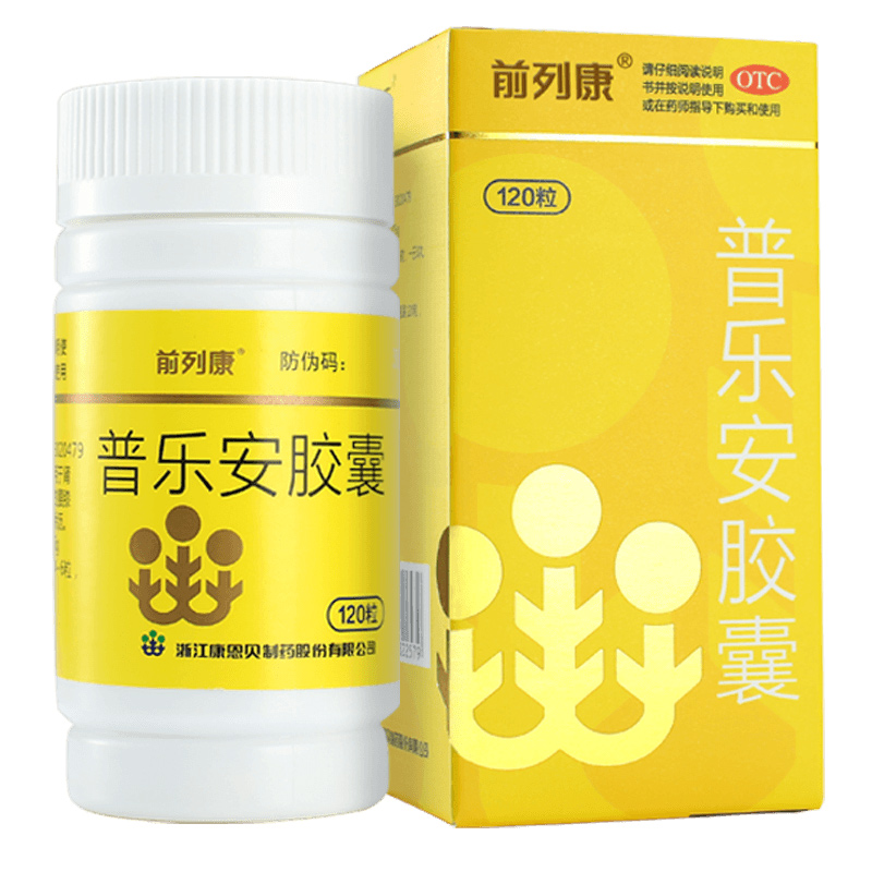 普樂安膠囊(前列康)